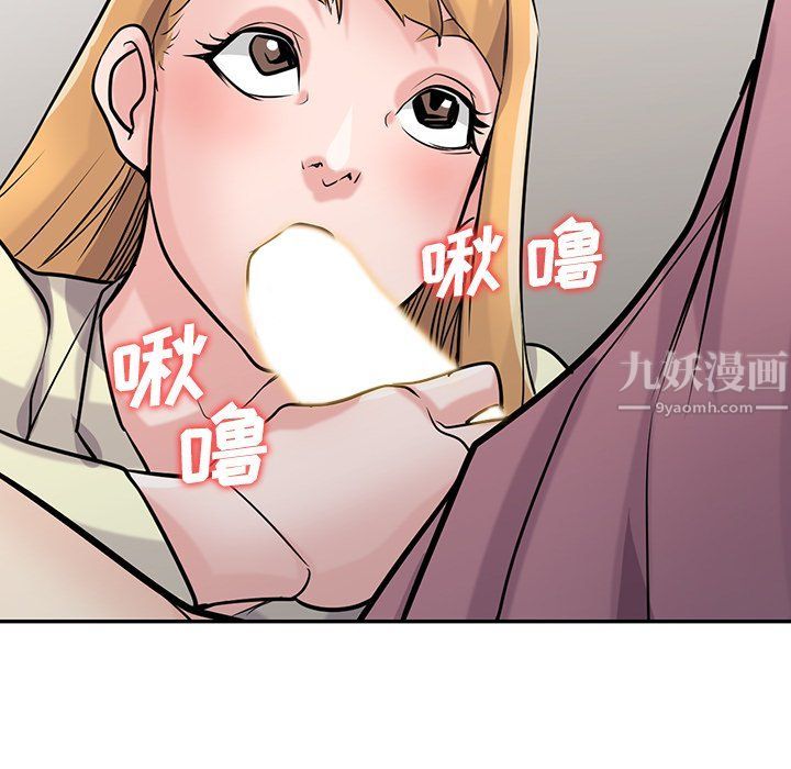 寄生姐妹第52话