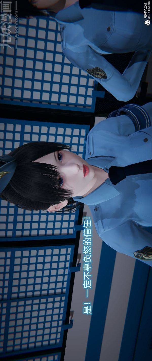 [3D]堕落蔷薇第1-3季+特别篇+番外番外01-生化魔窟