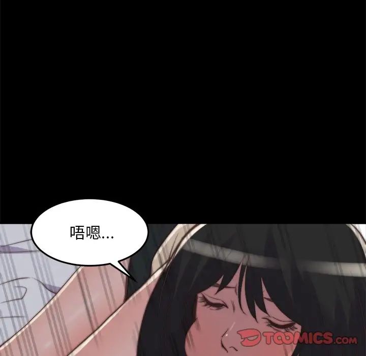 蜕变第23话