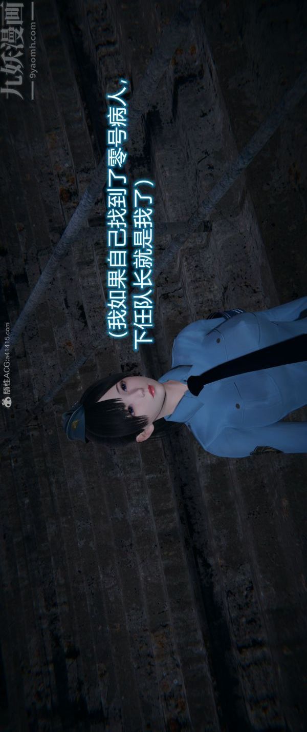 [3D]堕落蔷薇第1-3季+特别篇+番外番外01-生化魔窟