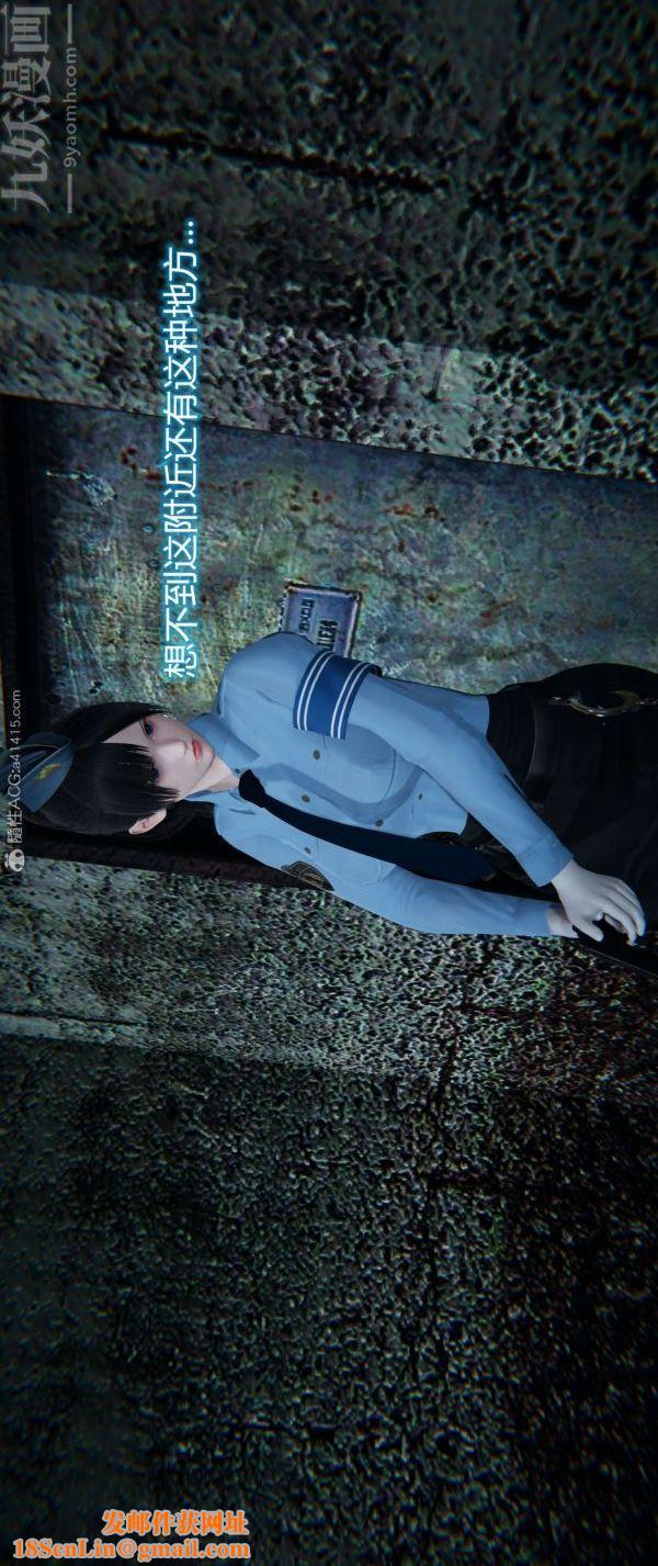 [3D]堕落蔷薇第1-3季+特别篇+番外番外01-生化魔窟