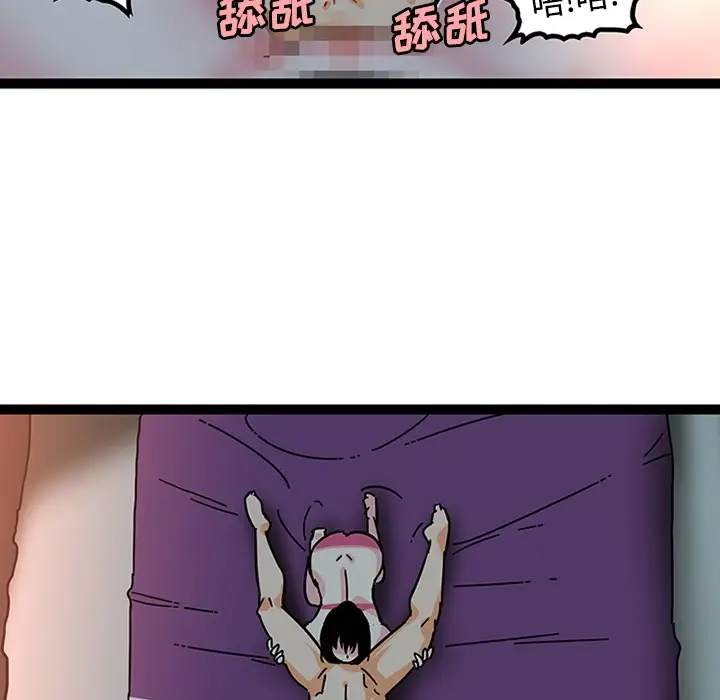 巧手妇产科第21话