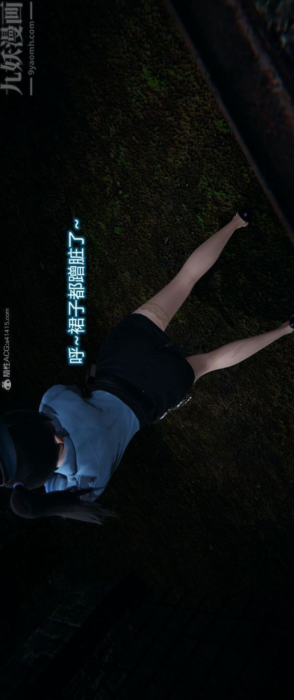 [3D]堕落蔷薇第1-3季+特别篇+番外番外01-生化魔窟