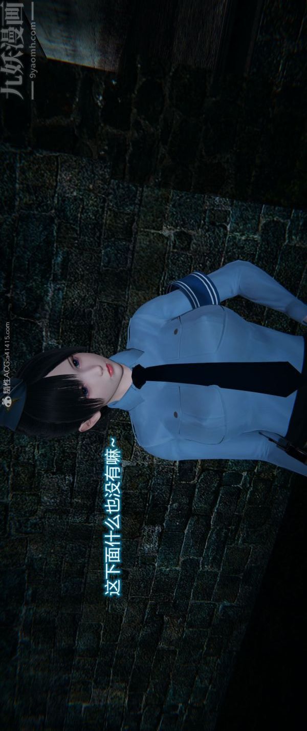 [3D]堕落蔷薇第1-3季+特别篇+番外番外01-生化魔窟