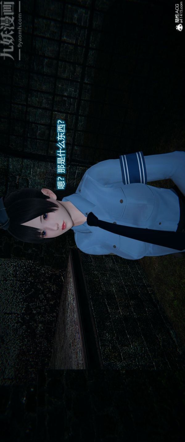 [3D]堕落蔷薇第1-3季+特别篇+番外番外01-生化魔窟