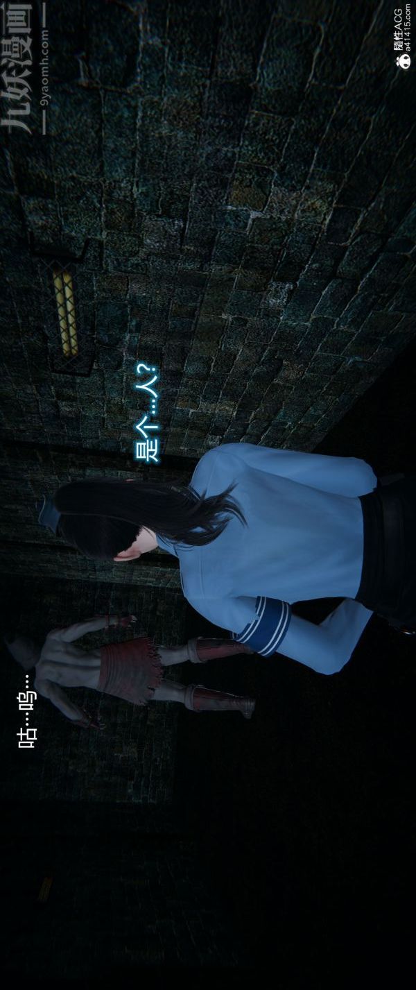 [3D]堕落蔷薇第1-3季+特别篇+番外番外01-生化魔窟