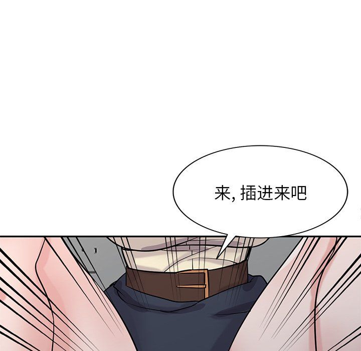 寄生姐妹第52话