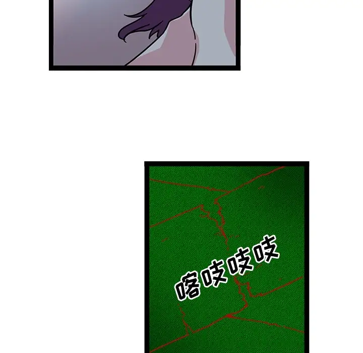 巧手妇产科第21话