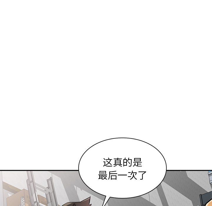 寄生姐妹第52话