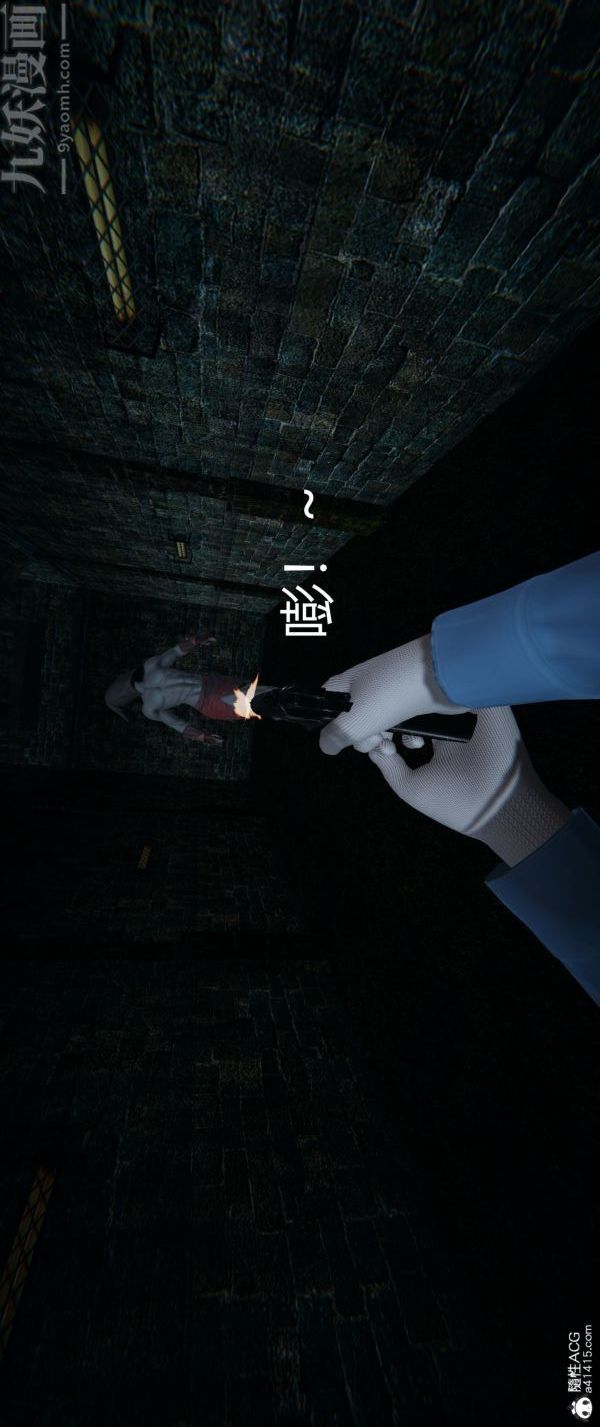 [3D]堕落蔷薇第1-3季+特别篇+番外番外01-生化魔窟