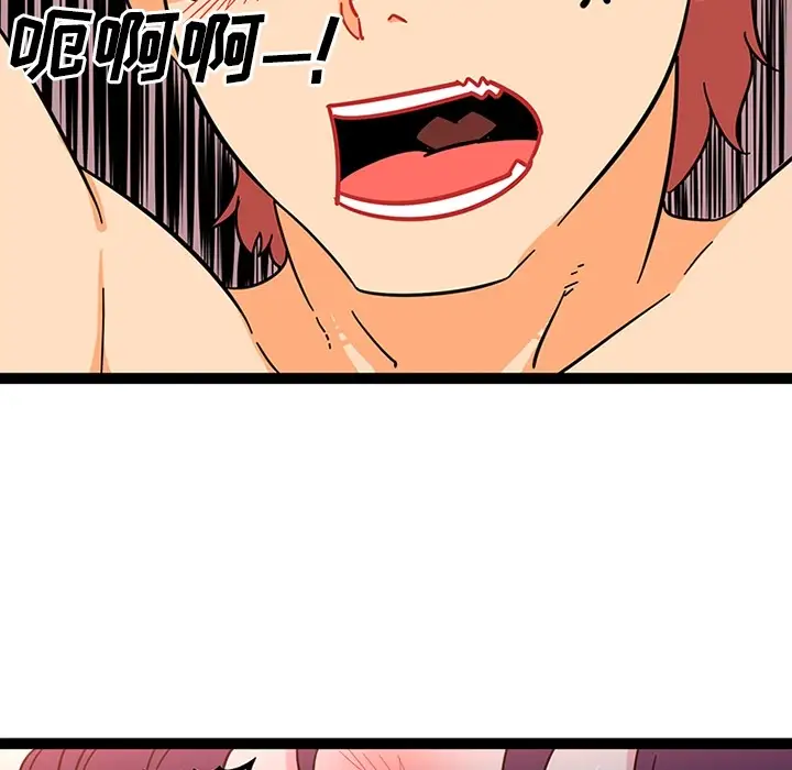 巧手妇产科第21话