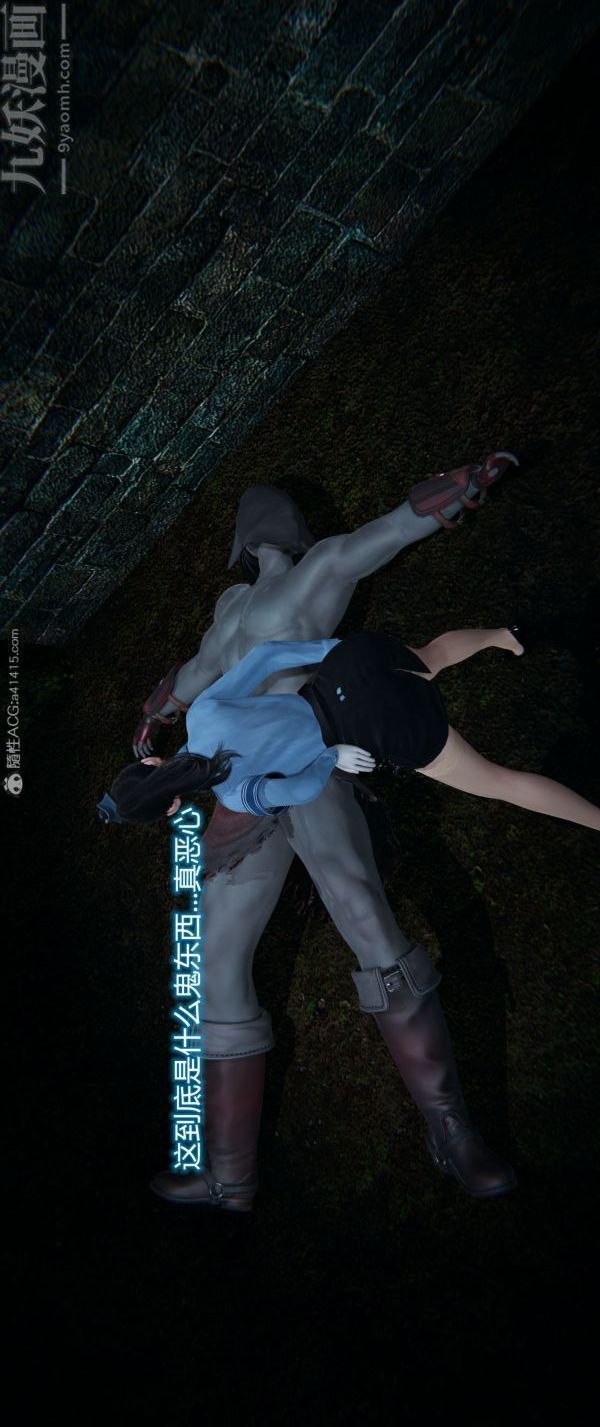 [3D]堕落蔷薇第1-3季+特别篇+番外番外01-生化魔窟