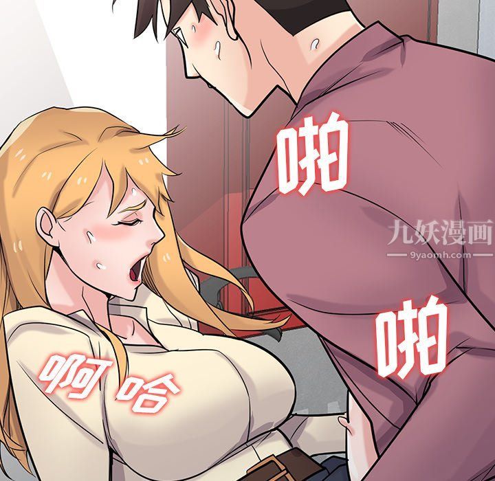 寄生姐妹第52话