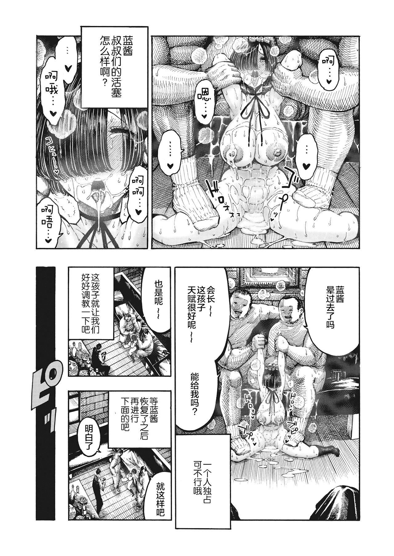 [昼寝]一昼夜[无修正][昼寝]一昼夜[无修正]