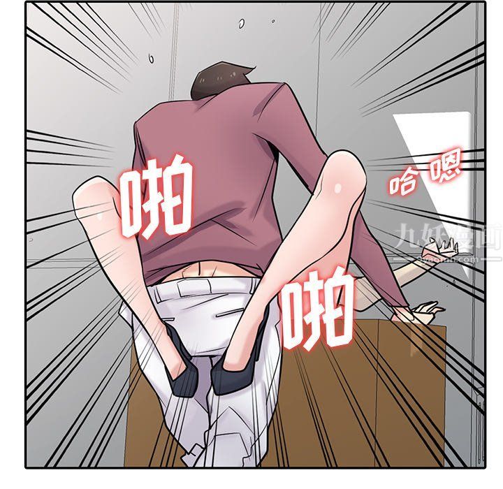 寄生姐妹第52话