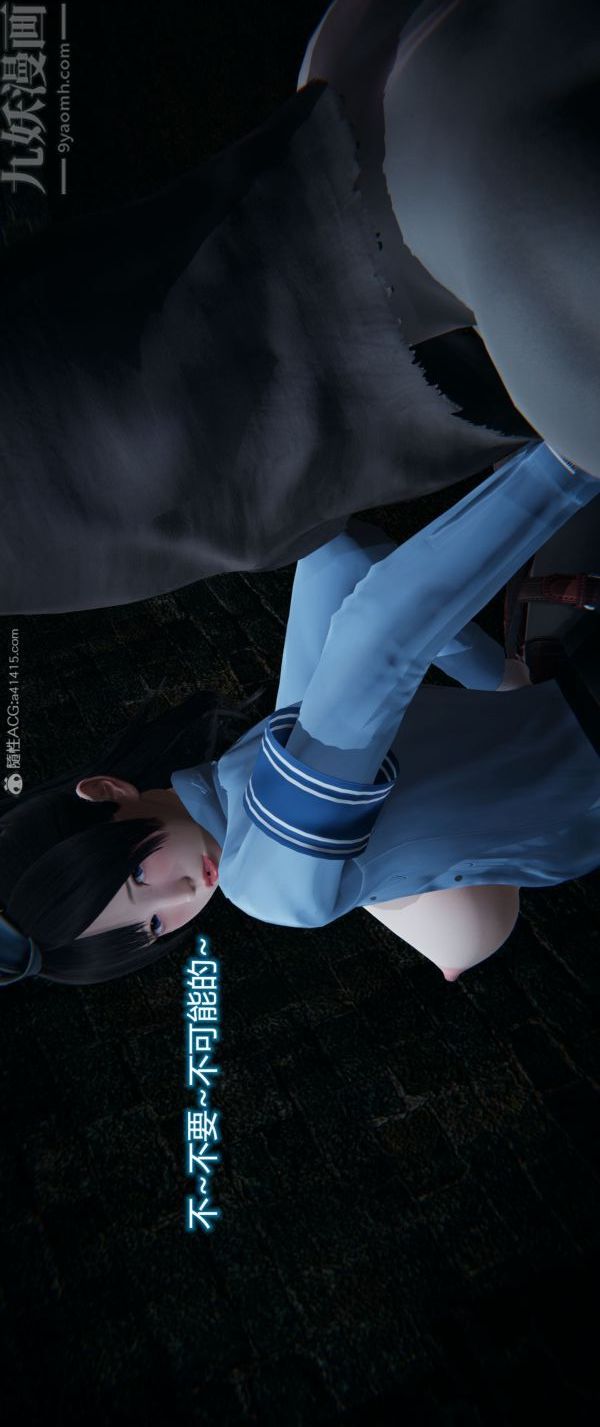 [3D]堕落蔷薇第1-3季+特别篇+番外番外02-生化魔窟