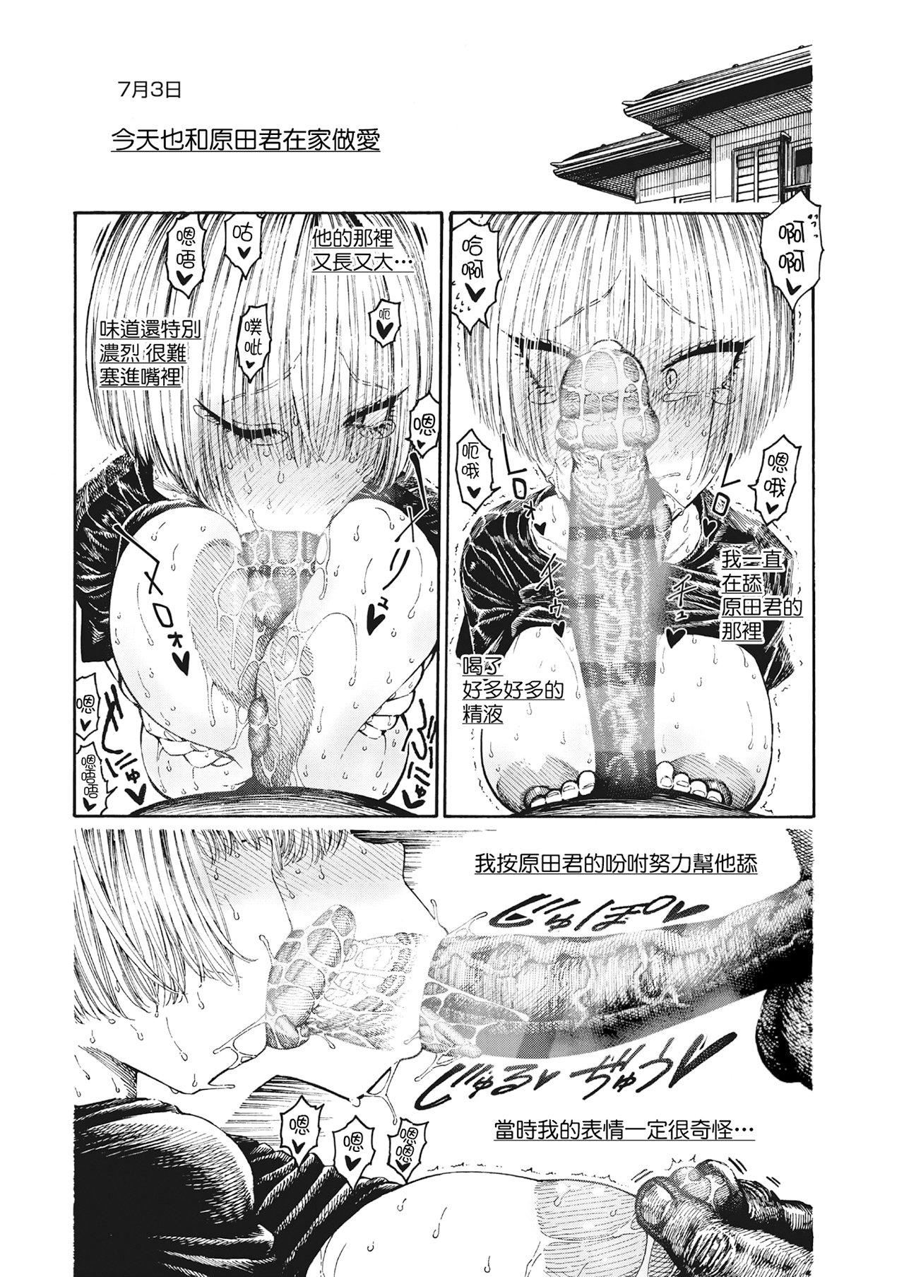 [昼寝]一昼夜[无修正][昼寝]一昼夜[无修正]