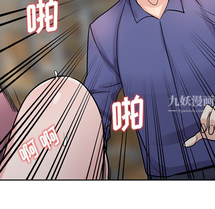 寄生姐妹第53话