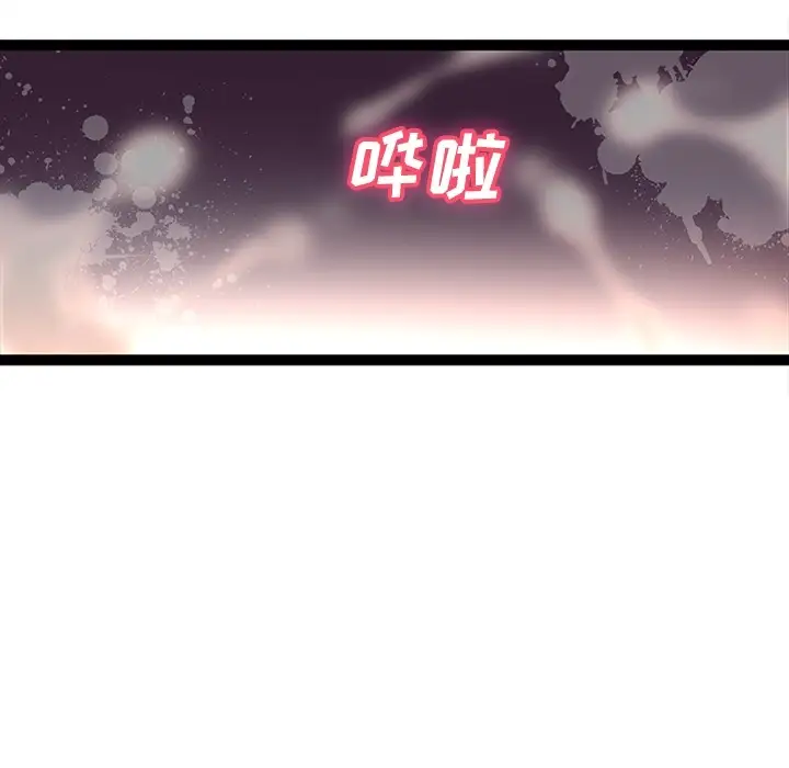 巧手妇产科第22话