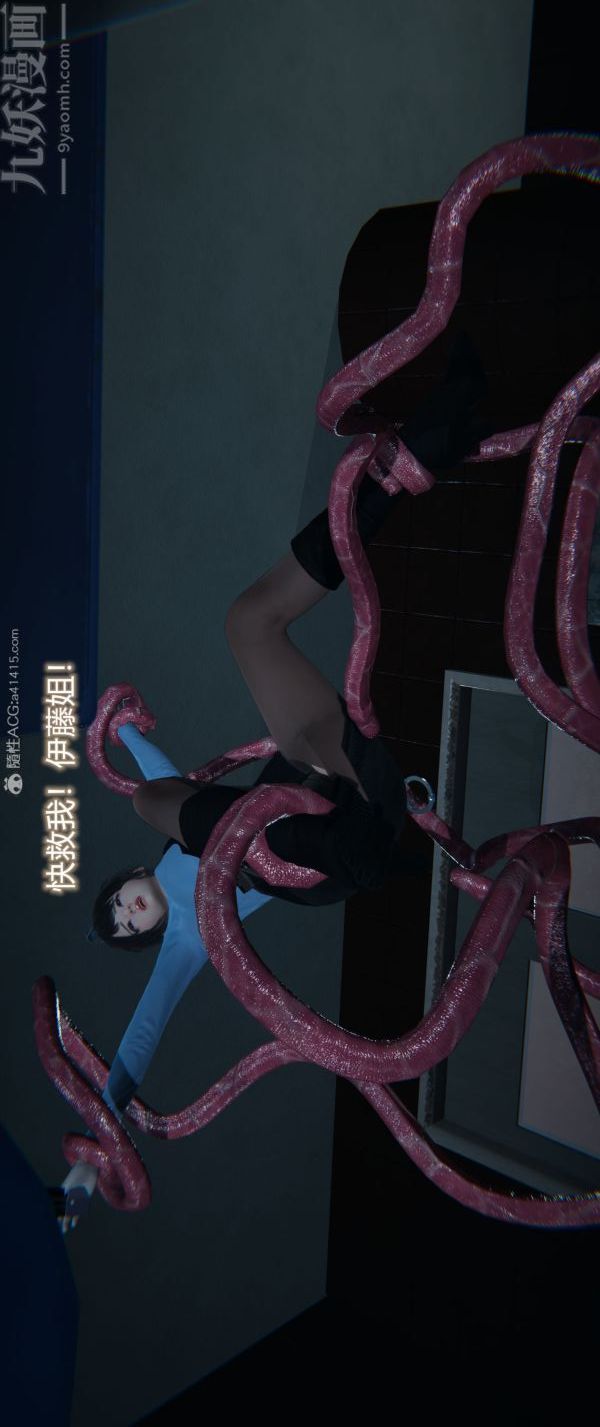 [3D]堕落蔷薇第1-3季+特别篇+番外番外03-生化魔窟