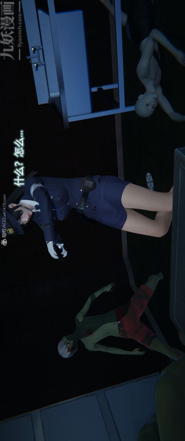 [3D]堕落蔷薇第1-3季+特别篇+番外番外03-生化魔窟