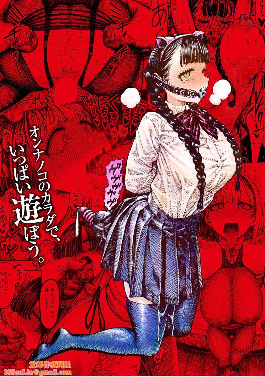 [昼寝]一昼夜[无修正][昼寝]一昼夜[无修正]