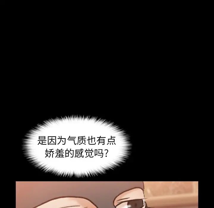 隐秘的邻居们第50话