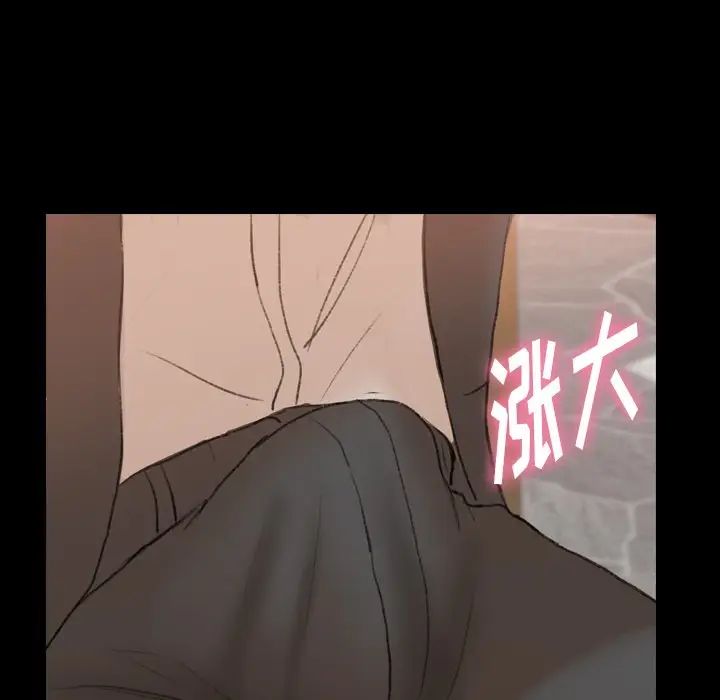 隐秘的邻居们第50话