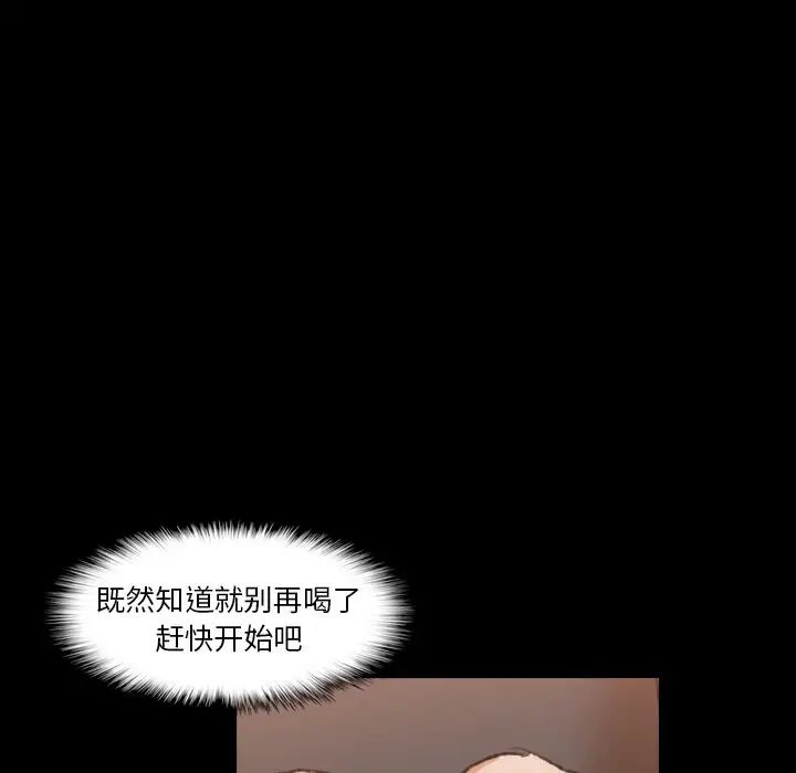 隐秘的邻居们第50话