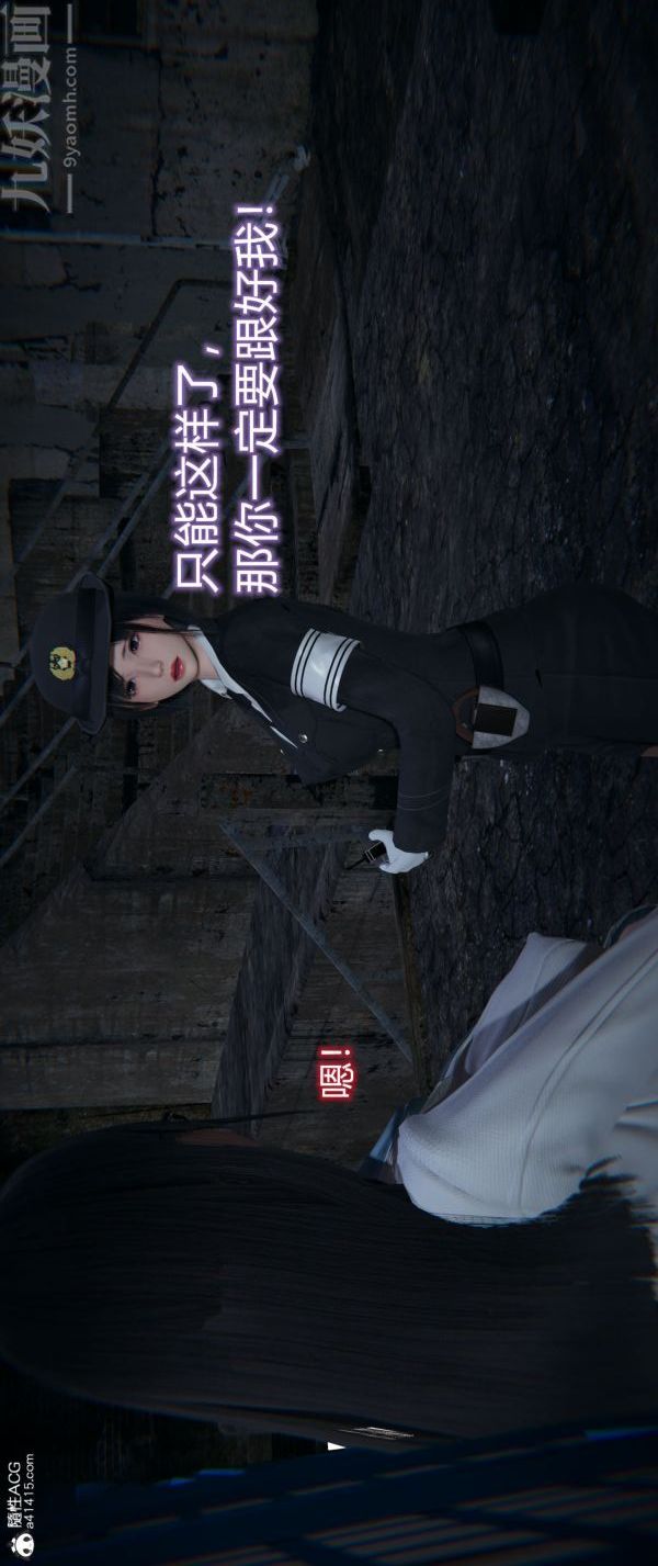 [3D]堕落蔷薇第1-3季+特别篇+番外番外04-生化魔窟