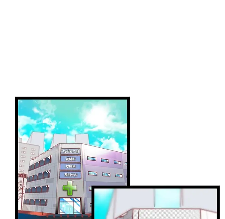 巧手妇产科第23话