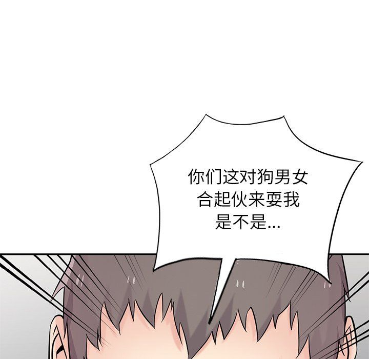 寄生姐妹第53话