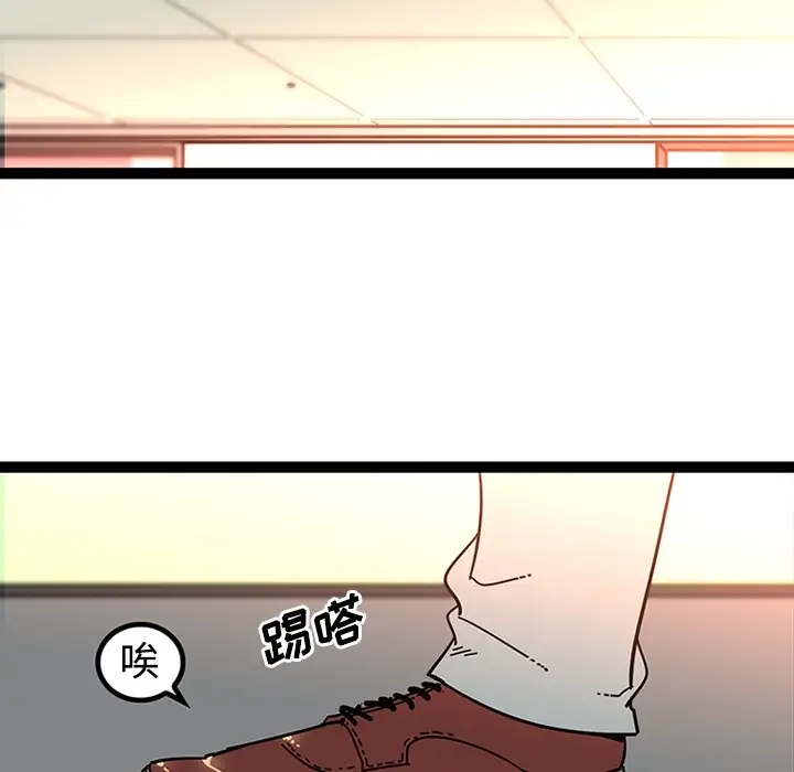 巧手妇产科第23话