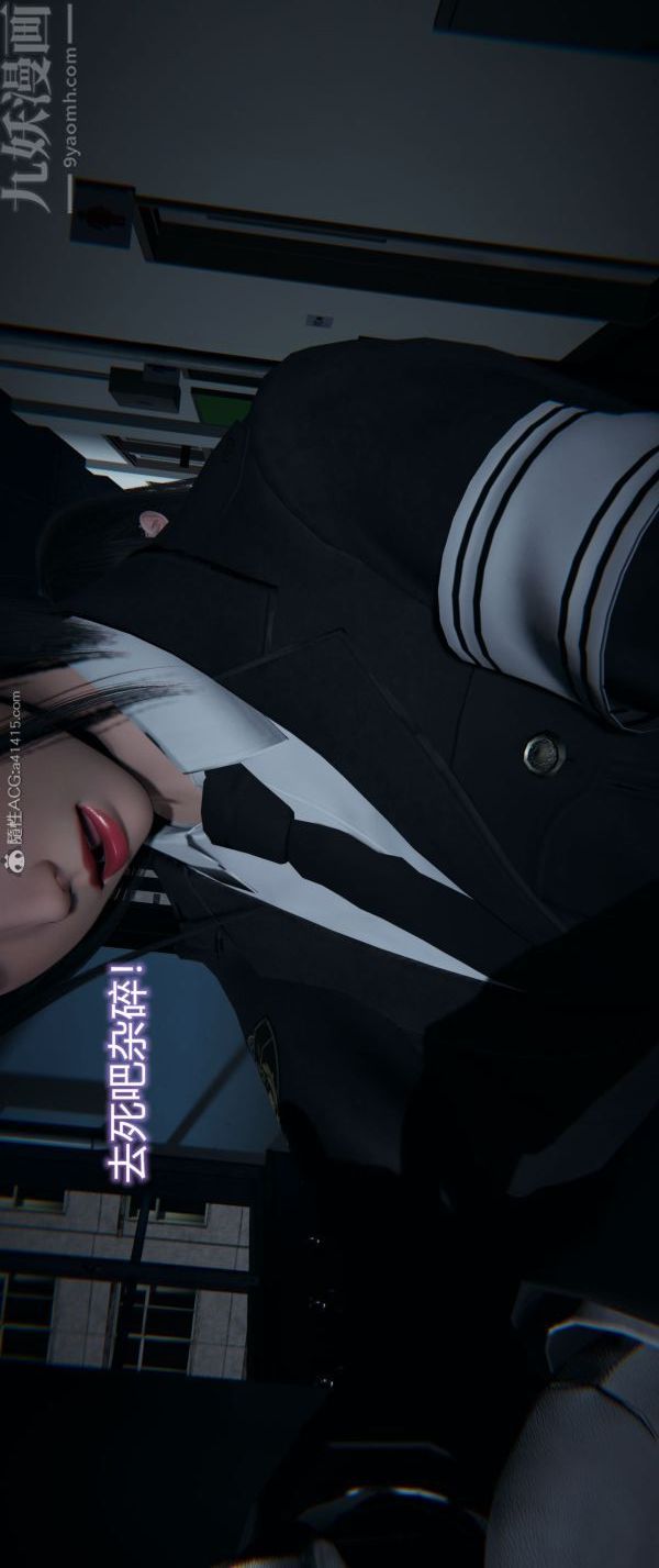 [3D]堕落蔷薇第1-3季+特别篇+番外番外04-生化魔窟