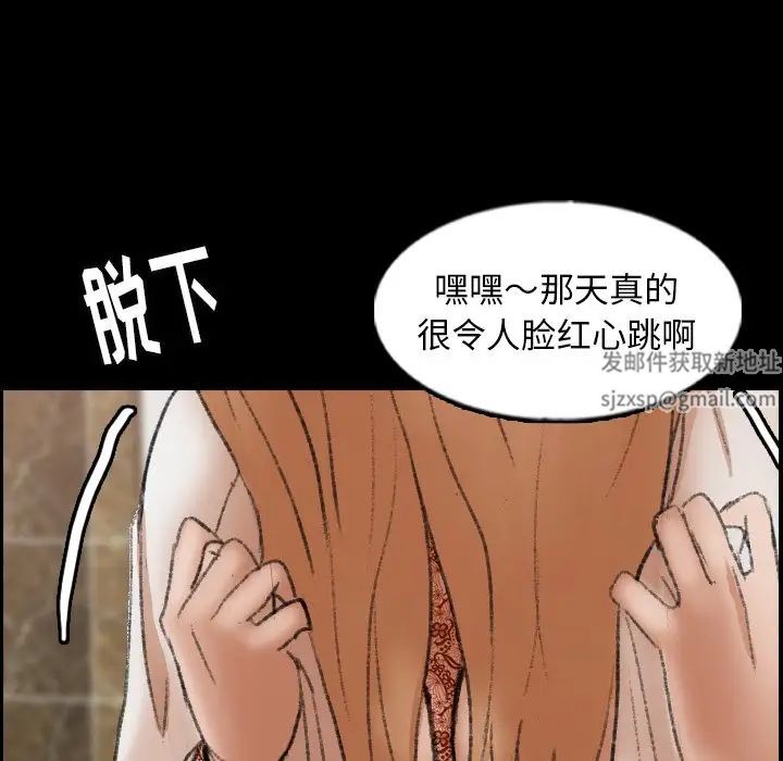 隐秘的邻居们第50话