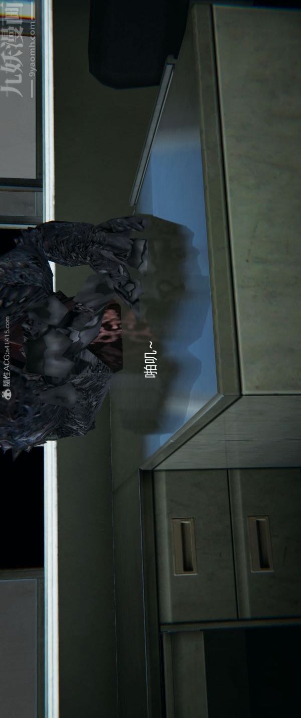 [3D]堕落蔷薇第1-3季+特别篇+番外番外04-生化魔窟