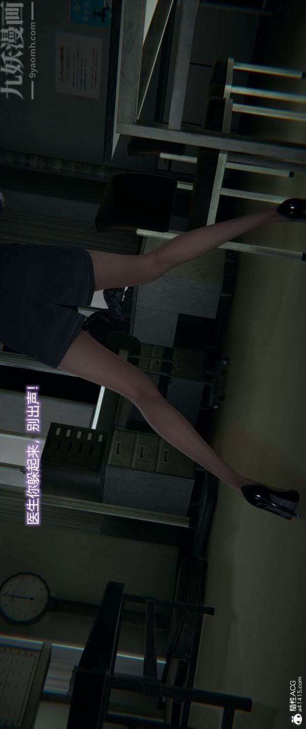 [3D]堕落蔷薇第1-3季+特别篇+番外番外04-生化魔窟