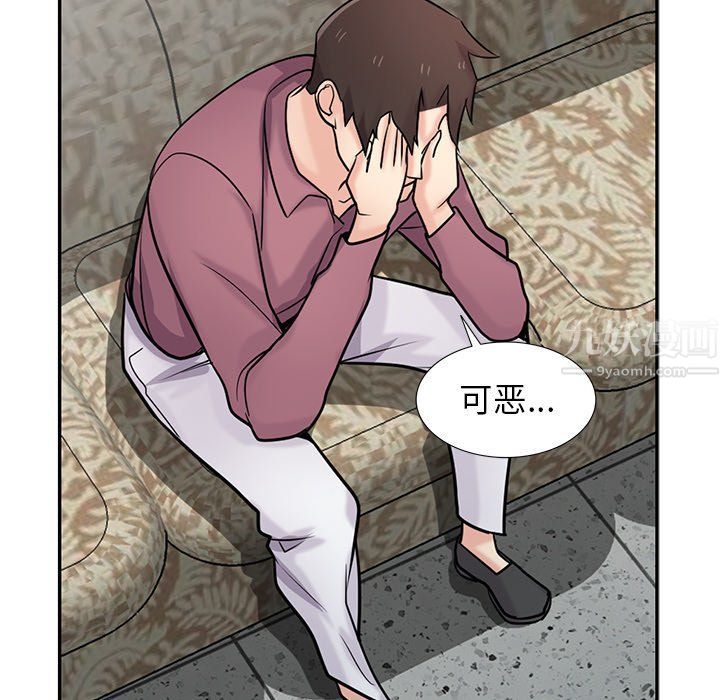 寄生姐妹第53话