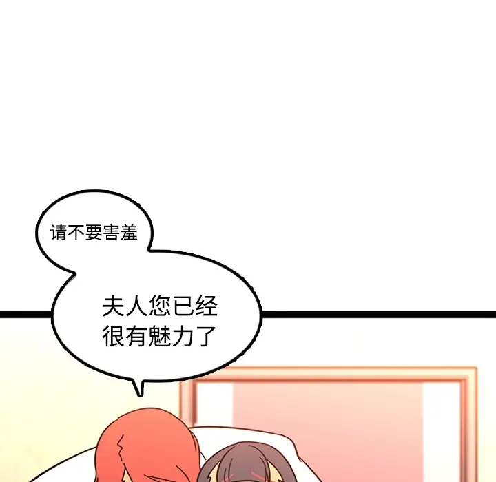 巧手妇产科第23话