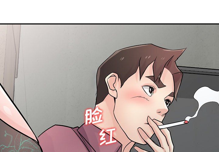 寄生姐妹第54话