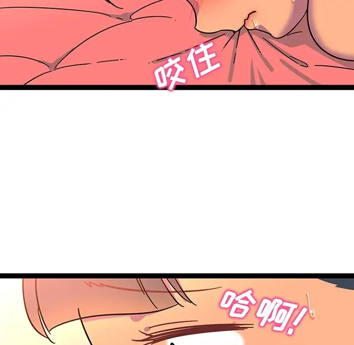 巧手妇产科第24话