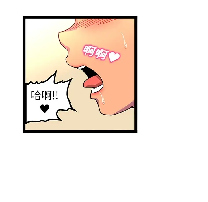 巧手妇产科第24话