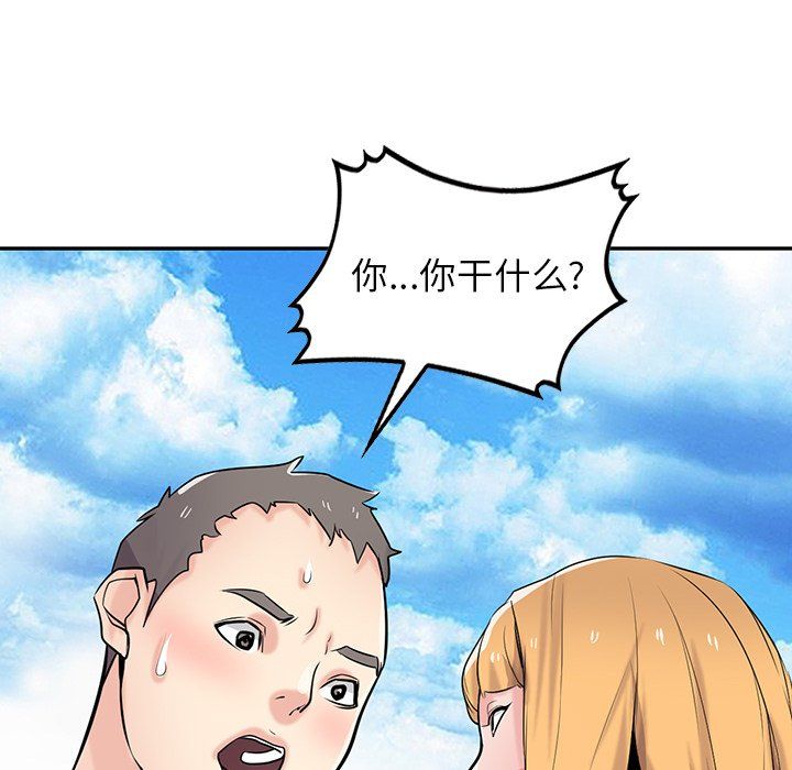 寄生姐妹第54话