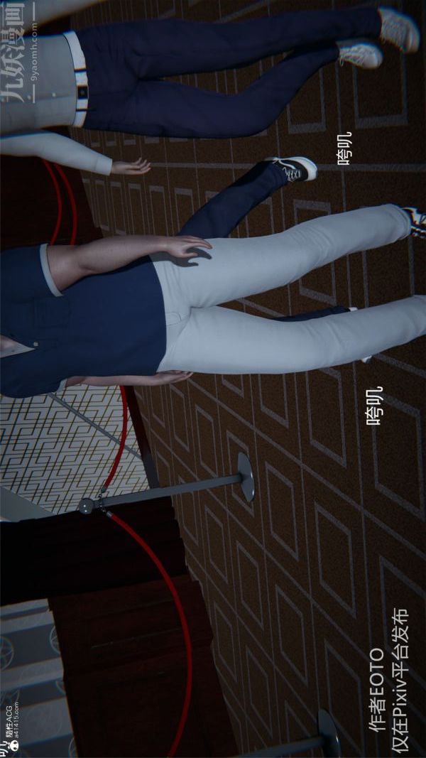 [3D]堕落蔷薇第1-3季+特别篇+番外特别篇01-警花的归宿