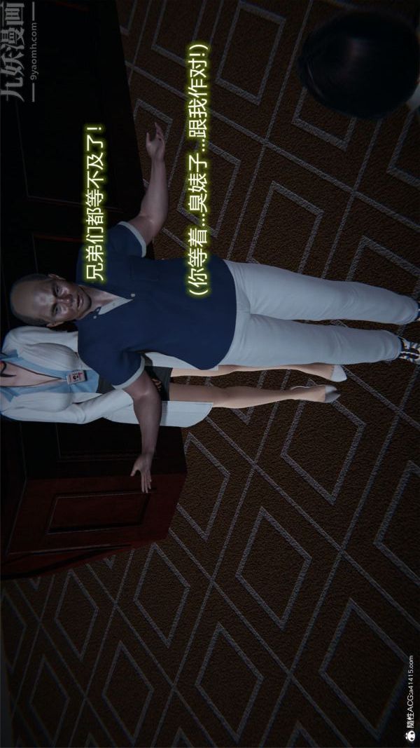 [3D]堕落蔷薇第1-3季+特别篇+番外特别篇01-警花的归宿