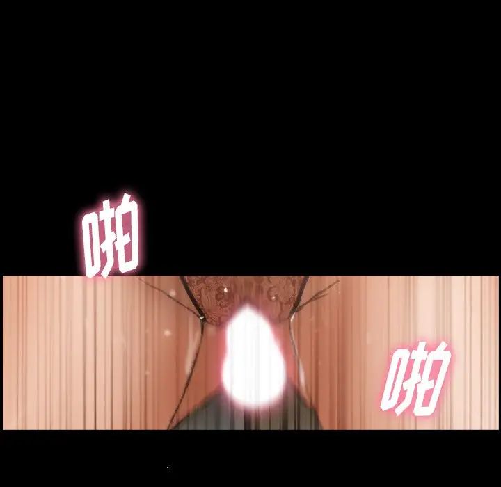 隐秘的邻居们第51话