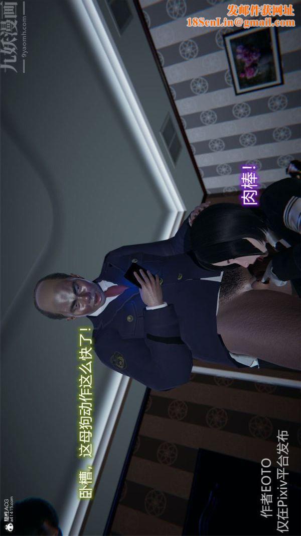 [3D]堕落蔷薇第1-3季+特别篇+番外特别篇01-警花的归宿