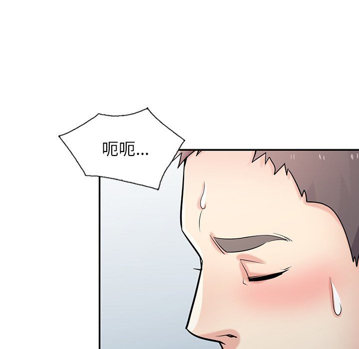 寄生姐妹第54话