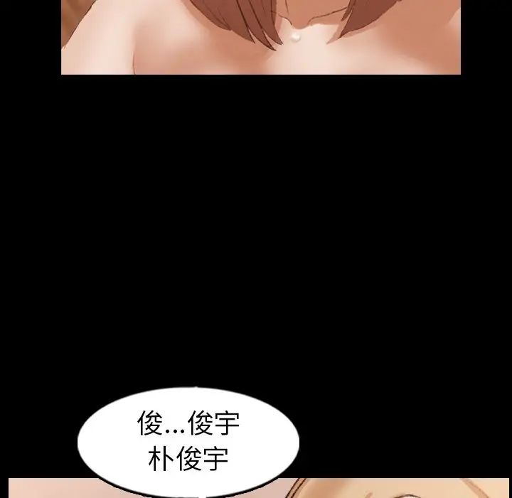 隐秘的邻居们第51话