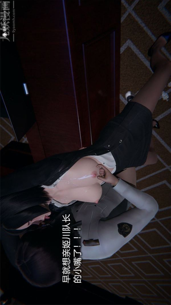 [3D]堕落蔷薇第1-3季+特别篇+番外特别篇01-警花的归宿